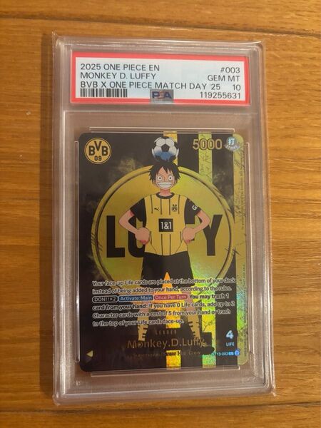 【PSA10】BVB ルフィ ドルトムント ドイツ プロモ 英語 (1枚)