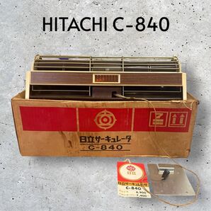 【レア動作品】日立 サーキュレーター C-840 昭和レトロ 当時物 ビンテージ