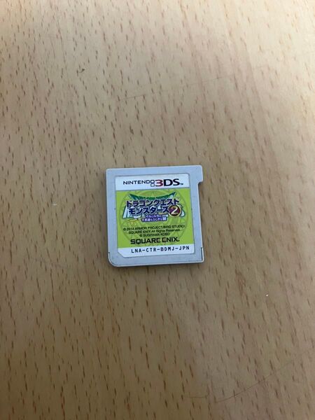 ドラゴンクエストモンスターズ2 イルとルカの不思議なふしぎな鍵 3DS