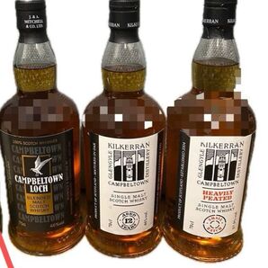 キルケラン・キャンベルタウンロッホ3本セット