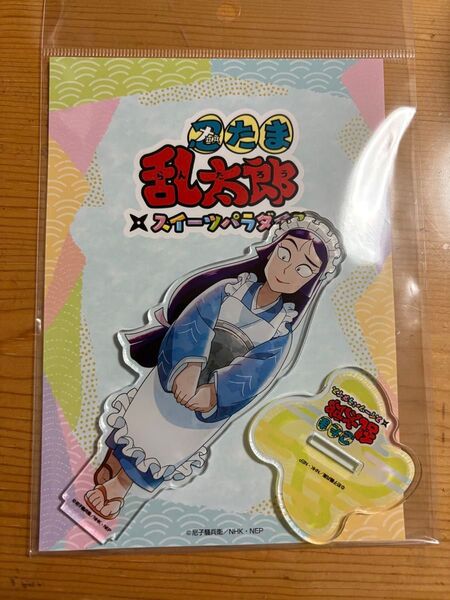 忍たま乱太郎 立花仙蔵 スイパラ アクスタ