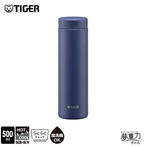 タイガー真空断熱ボトル 500ml (中古品)