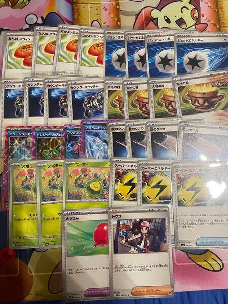 ポケモンカード なかよしポフィン 大地の器 夜のタンカ トウコ 等汎用