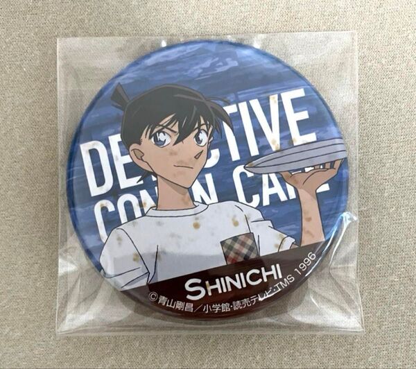 名探偵コナン コナンカフェ2017 工藤新一(等身キャラ) 缶バッジ