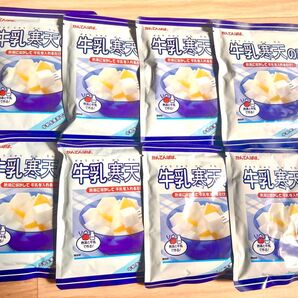 かんてんぱぱ 牛乳寒天の素 8袋