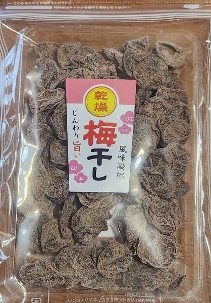乾燥梅干し 90g×4袋