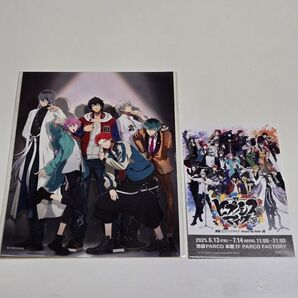 ヒプノシスマイク ヒプノシスマイク展