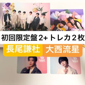 なにわ男子 BONBONVOYAGE 大西流星長尾謙杜セット