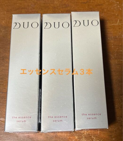 DUO デュオ エッセンスセラム 美容液 30ml 3本
