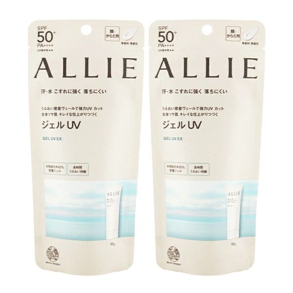 2個 ALLIE アリィー クロノビューティ ジェルUV EX 90g allie 日焼け止め カネボウ 日焼け止め 日やけ止め