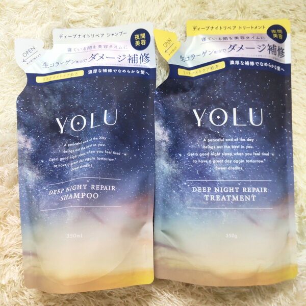 シャンプー トリートメント YOLU ディープナイトリペア つめかえ用 350mL 350g ヨル 値下げ不可 新品
