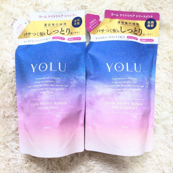 シャンプー&トリートメント YOLU カームナイトリペア つめかえ用 400mL セット ヨル 詰め替え 詰替 4L