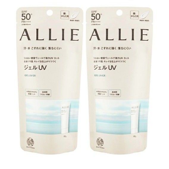 2個 ALLIE アリィー クロノビューティ ジェルUV EX 90g allie 日焼け止め カネボウ 日焼け止め 日やけ止め