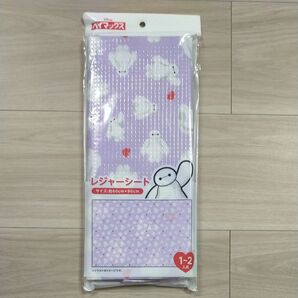 新品 ベイマックス レジャーシート 60×90cm おままごと ごっこ遊び