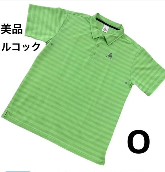 【美品】ルコック ゴルフウェア 半袖ポロシャツ 黄緑 ボーダー Oサイズ
