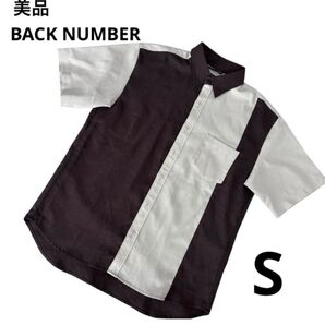 【美品】バックナンバー 半袖シャツ カッターシャツ 80年代 Sサイズ Yシャツ