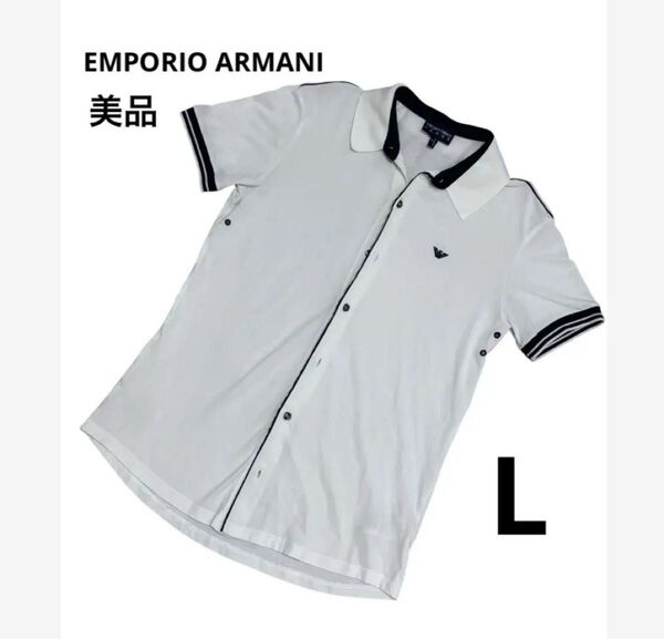【美品】EMPORIO ARMANI エンポリオアルマーニ 半袖ポロシャツ L