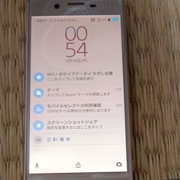 未使用品 美品 SONY Xperia X Performance XPERIA au SOV33 ローズゴールド