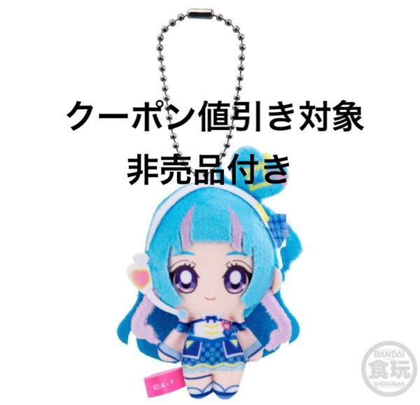 キミとアイドルプリキュア ふわふわおでかけますこっと キュアウインク 非売品付き