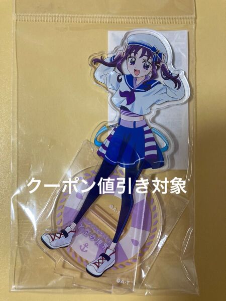 キミとアイドルプリキュア 紫雨こころ 海と空の境界線 アクリルスタンド アクスタ