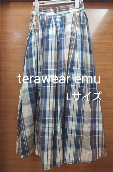 ☆しまむら☆ terawear emu チェック フレアスカート マキシスカート サイズL