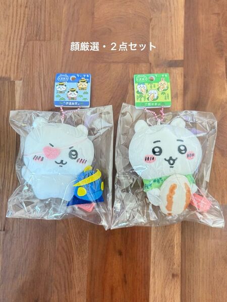 ご当地ちいかわ 宮城限定 伊達政宗 笹かま マスコット 2点セット