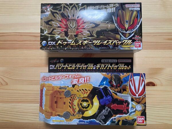 ドゥームズギーツレイズバックル パワードビルダーバックル 仮面ライダーギーツ 変身ベルト CSM