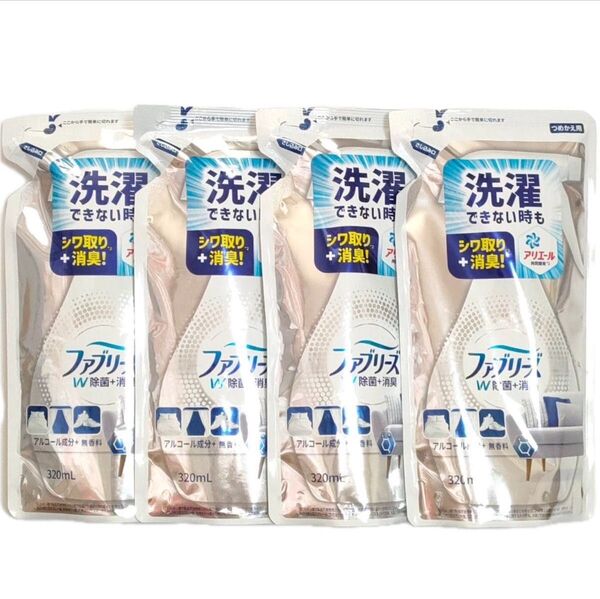ファブリーズ W除菌+消臭 320ml アルコール成分+無香料 つめかえ用 4個