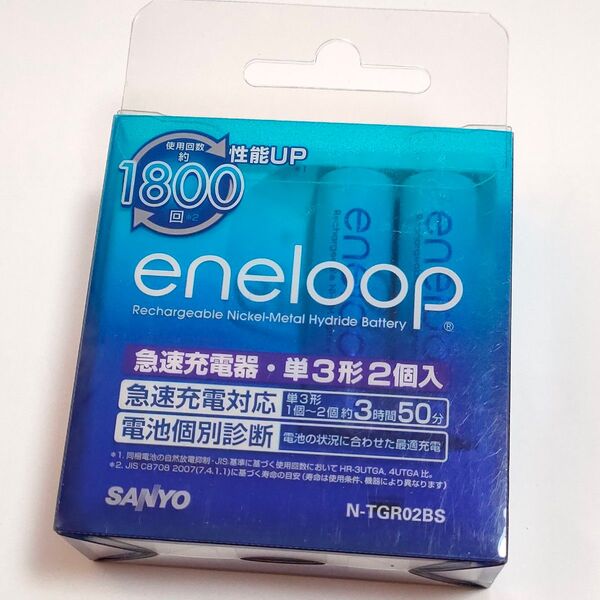 【希少品】SANYO eneloop エネループ 充電器セット 単3形2本入 N-TGR02BS