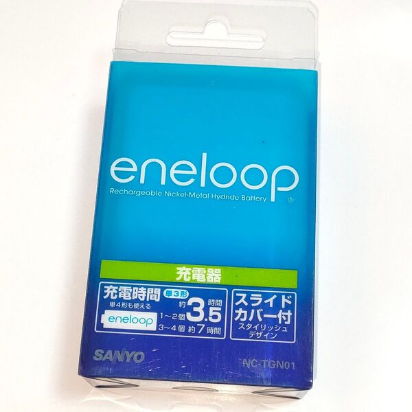 【希少品】SANYO eneloop エネループ 充電器 NC-TGN01