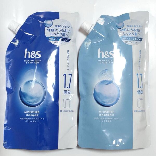 h&s 地肌ディープクレンズ シャンプー コンディショナー 詰替用 約1.7個分