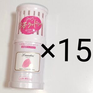 2025桜ランドリン サクラチェリーブロッサム 220ml 部屋用フレグランス 15個