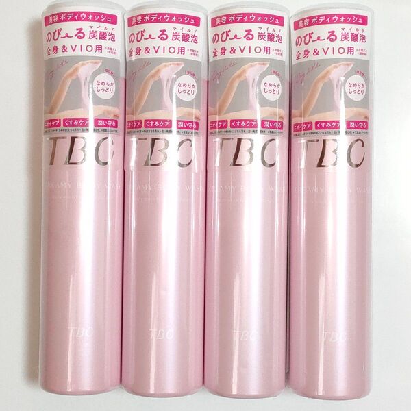 TBC 美容 クリーミーボディウォッシュ 250g 全身 VIO 4本