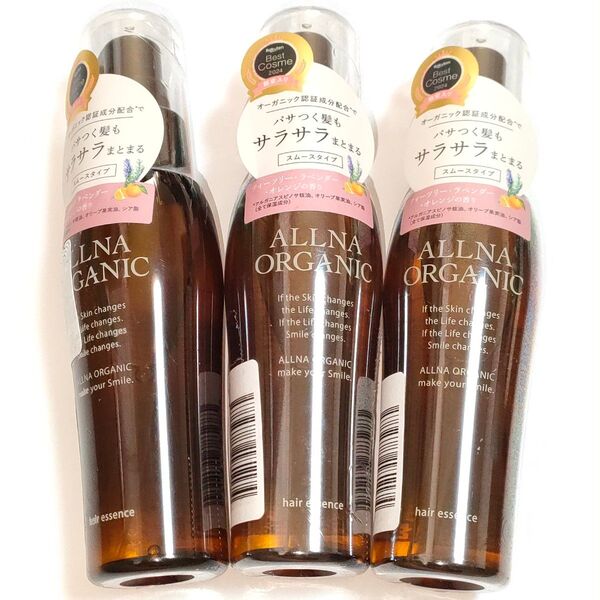 オルナ オーガニック ヘアエッセンス 80ml 3本