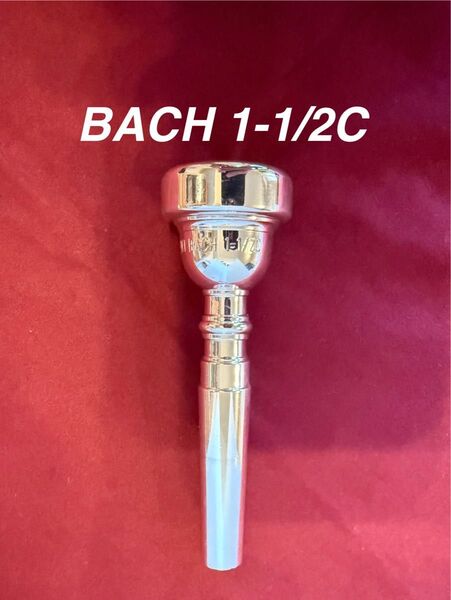 BACH 1-1/2C トランペット マウスピース Bach バック