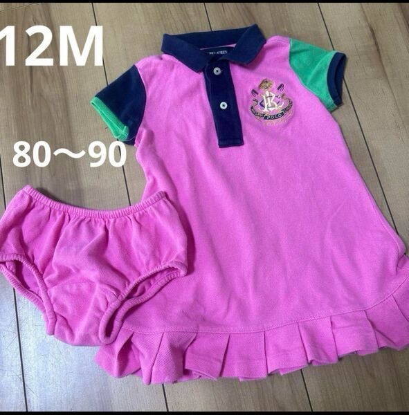 ポロシャツ ピンク RALPH LAUREN ラルフローレン ワンピース キッズ POLO 半袖 12M 80 90