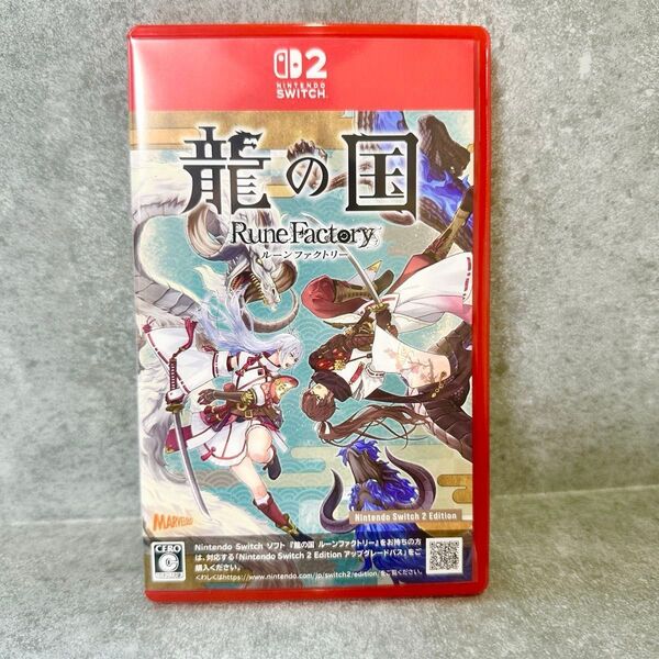 Switch2 龍の国 ルーンファクトリー Nintendo