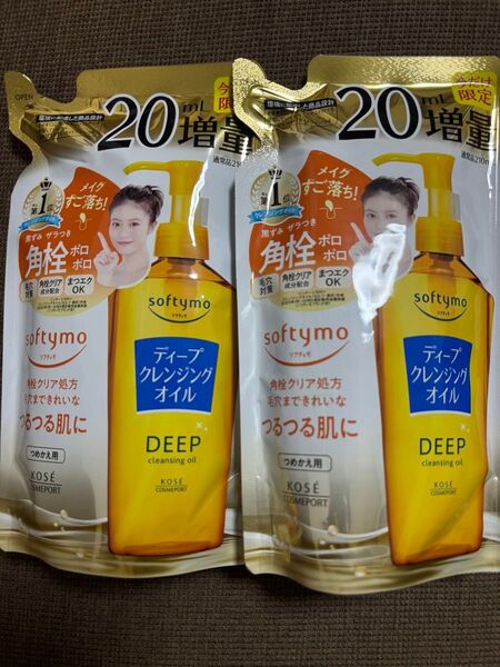 ソフティモ ディープクレンジングオイル つめかえ 230ml 2個セット