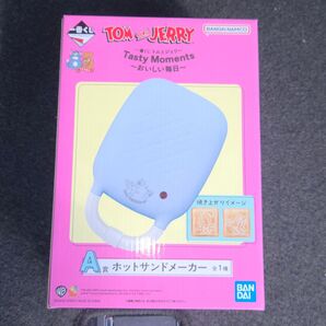 トムとジェリー 1番くじ ホットサンドメーカー