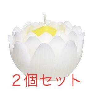 蓮の花 大 ホワイト ( ローソク ろうそく ロウソク ハス 仏具 進物 )×2点 新品未使用未開封