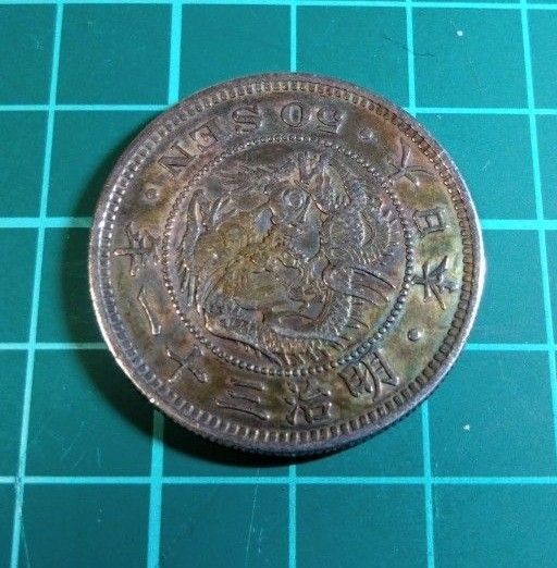 竜50銭銀貨 明治31年 トーン有 古銭 龍図 五十銭銀貨 アンティーク コイン 硬貨 日本 旧貨幣