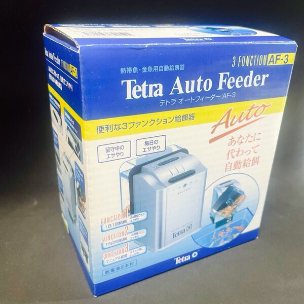 【未使用】テトラ オートフィーダー AF-3 Tetra 自動給餌器 熱帯魚