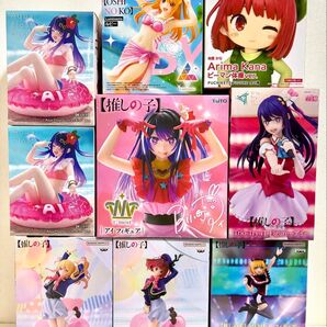 【推しの子】 フィギュア 9体セット