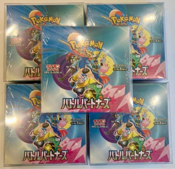 ポケモンカードゲーム スカーレット&バイオレット 拡張パック バトルパートナーズ 5BOX シュリンク付き BOXローダー入り