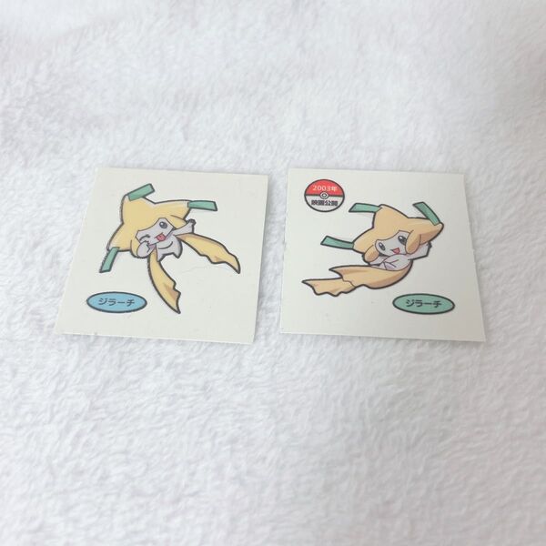 【クーポン適用/本&エンタメ】ポケモンパン ジラーチ シール