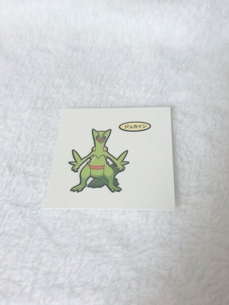 【クーポン適用】ポケモンパン パウンド ケーキ ジュカイン