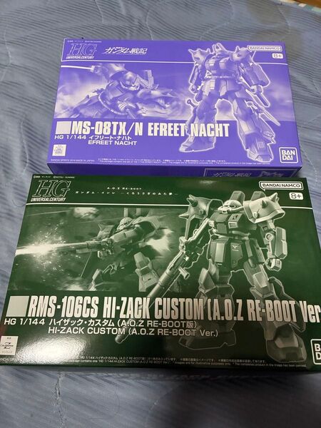 HG 1/144 ハイザック・カスタム (A.O.Z RE-BOOT版) イフリート・ナハト 新品未開封品 セット
