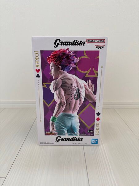 HUNTER × HUNTER Grandista ヒソカ 未開封 ハンターハンター フィギュア