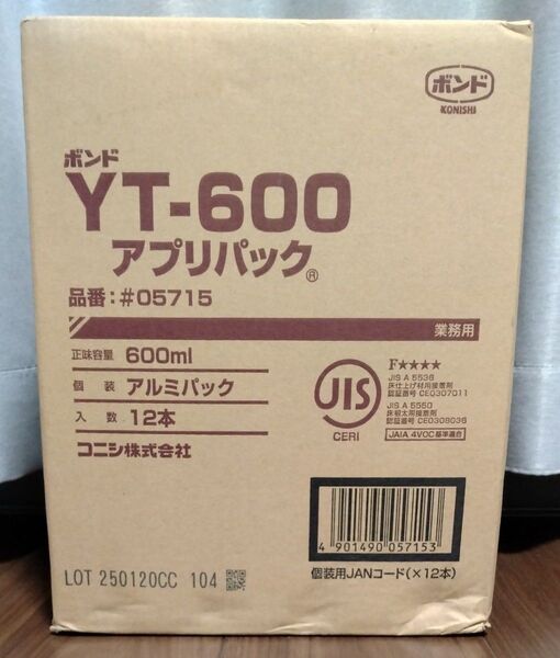 新品未開封 コニシ ネダボンド YTボンド アプリパック 床根太用接着剤