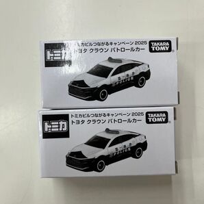 トミカ トヨタ クラウン クロスオーバー パトロールカー 2025 パトカー2個セット